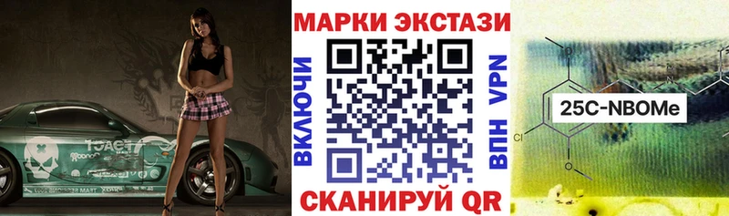 Наркотические марки 1,5мг  Кинешма 