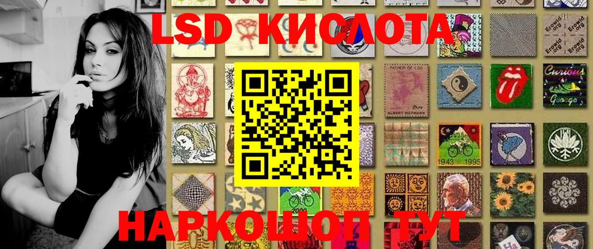 Марки NBOMe 1,5мг Кинешма