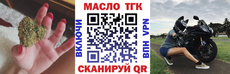 Дистиллят ТГК жижа Кинешма