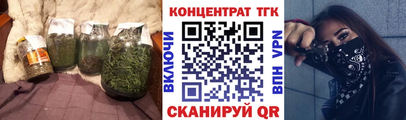 Дистиллят ТГК вейп  MEGA рабочий сайт  Кинешма  закладка 
