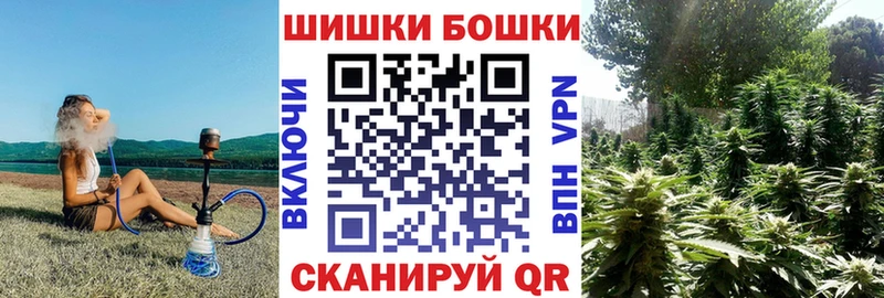 купить наркотик  Кинешма  Марихуана THC 21% 