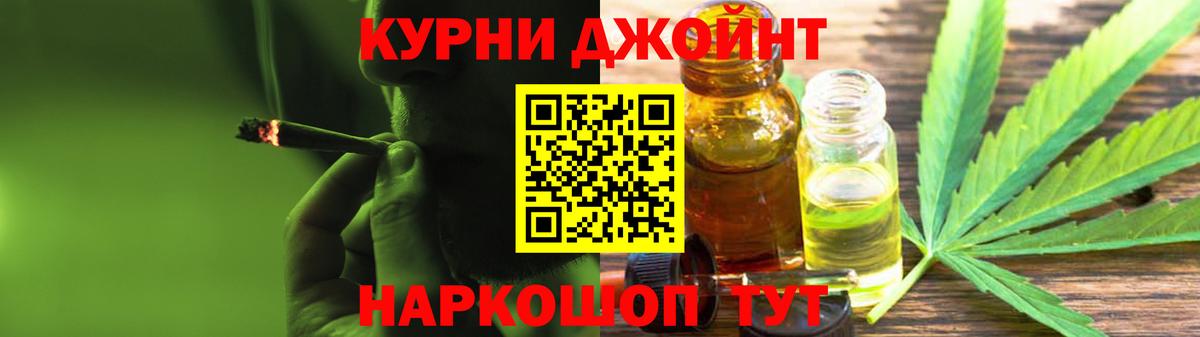 Канабис Bruce Banner  Вход с VPN  Кинешма  Бошки марихуана THC 21%  Конопля гибрид 